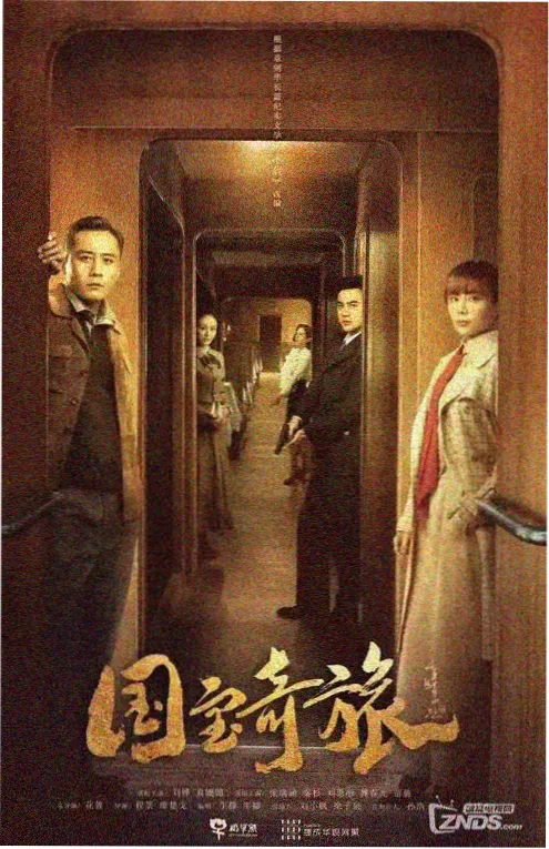 年代短剧《老街坊》第一季海报