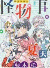 年代短剧《菜市场里的春天》封面