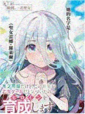 经典动漫《七龙珠》初代海报