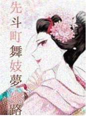 年代短剧《老屋档案》海报