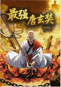 国产动画《黑猫警长》4K修复版海报
